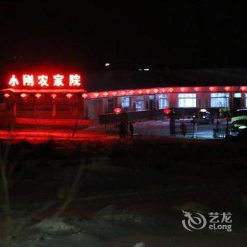 哈尔滨亚布力小刚农家院酒店提供图片