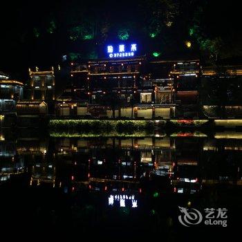 凤凰烟雨亭江景客栈酒店提供图片