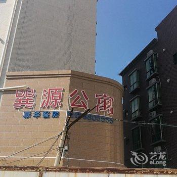惠东巽寮巽源度假公寓