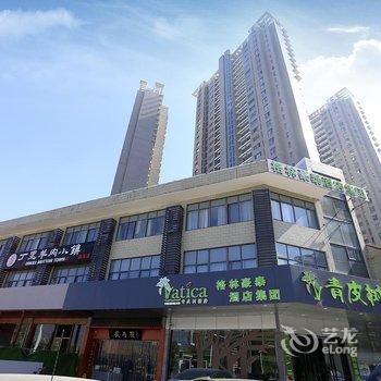 青皮树酒店(合肥滨湖会展中心店)