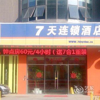 7天连锁酒店(泗阳汽车站店)酒店提供图片