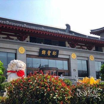 西安行着设计师民宿酒店提供图片