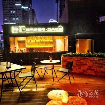 成都春熙路网易云音乐亚朵轻居酒店酒店提供图片