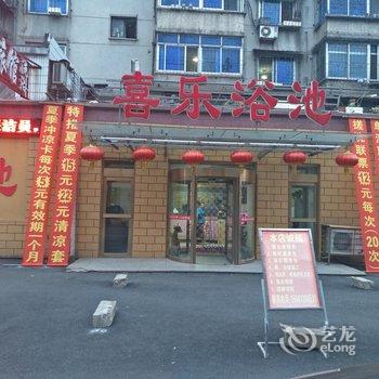 抚顺喜乐宾馆酒店提供图片