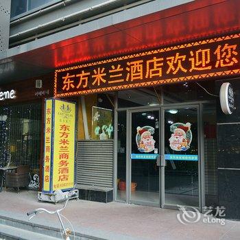 华豫柠檬酒店(郑州中州大道建业店)酒店提供图片