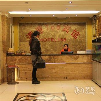 兴义满意168宾馆酒店提供图片