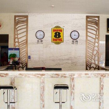 速8酒店衡水武邑东风东路店酒店提供图片