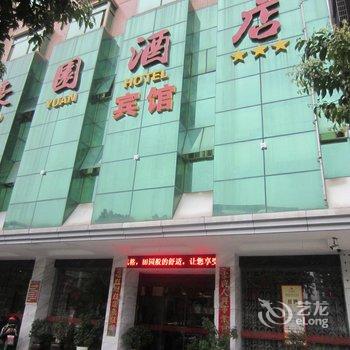 永州豪园大酒店
