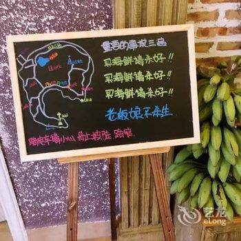 北海涠洲渡岛精品客栈酒店提供图片