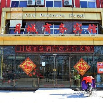 邸客特连锁酒店(衡水红旗大街店)酒店提供图片