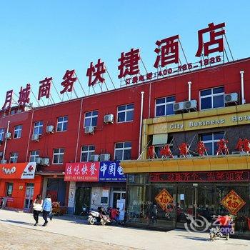 邸客特连锁酒店(衡水红旗大街店)酒店提供图片