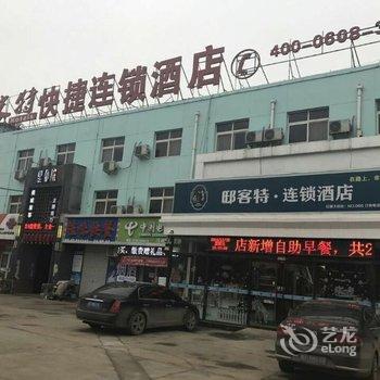 邸客特连锁酒店(衡水红旗大街店)酒店提供图片