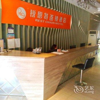 锐思特连锁酒店（江山封门桥店）酒店提供图片