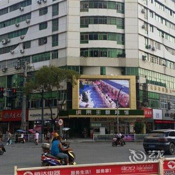 缤果逸居酒店(鹰潭凯翔中心广场店)