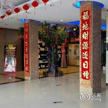 瑞安新城假日宾馆酒店提供图片