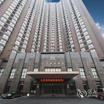 合肥天宫国际酒店酒店提供图片