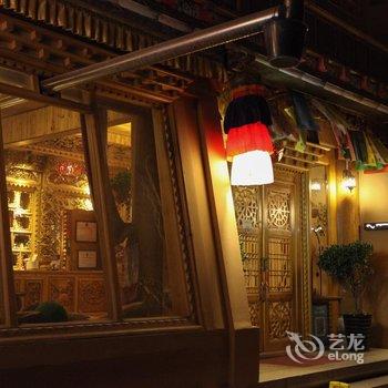 香格里拉画山别院客栈酒店提供图片