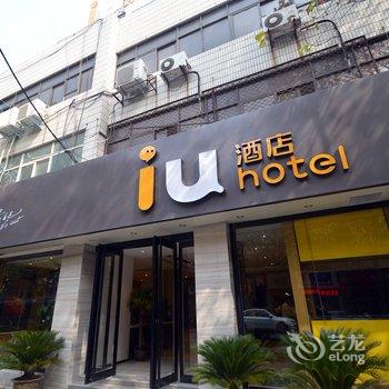郑州尚怡·精品酒店