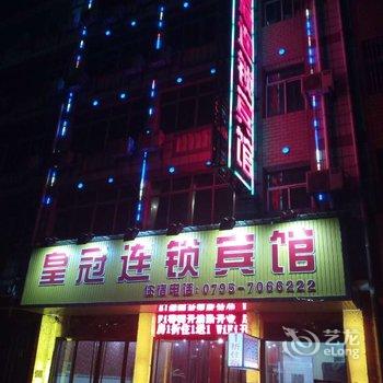 高安皇冠连锁宾馆酒店提供图片