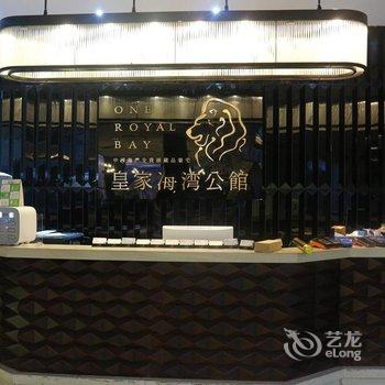 北海皇家沐海度假公馆酒店提供图片