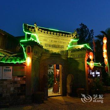 久栖·宏村壹號探花府酒店提供图片