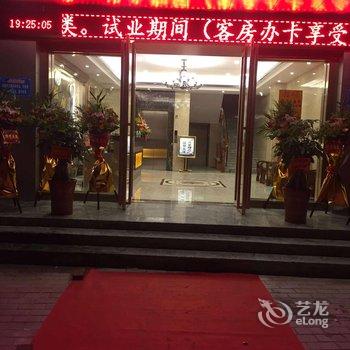 中博快捷酒店(达濠店)