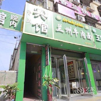 商丘香兰宾馆酒店提供图片