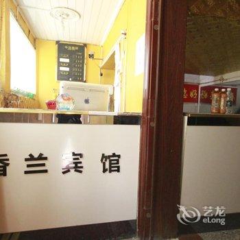 商丘香兰宾馆酒店提供图片