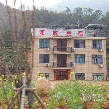 淳安溪成民宿酒店提供图片