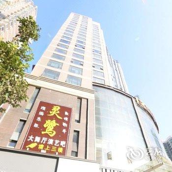 六盘水泰瑞商务酒店酒店提供图片