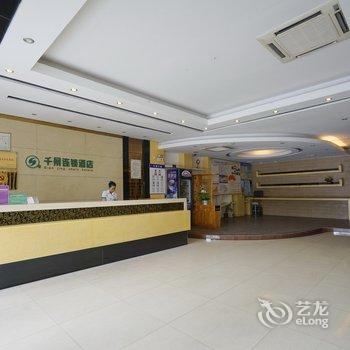 千景连锁酒店(玉林文化广场店)酒店提供图片