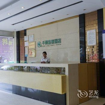千景连锁酒店(玉林文化广场店)酒店提供图片