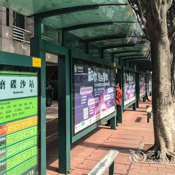 广州陆光武先生公寓(新港东路分店)酒店提供图片