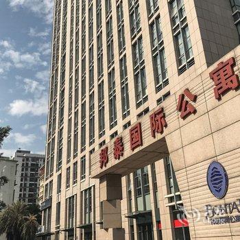 广州陆光武先生公寓(新港东路分店)酒店提供图片