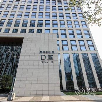 2513度假公寓(广州琶洲店)