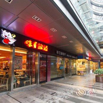 壹家墅酒店式公寓(杭州黄龙店)酒店提供图片