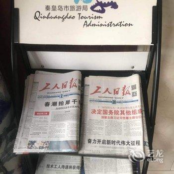 北戴河中华全国总工会疗养院酒店提供图片