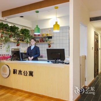 成都积木酒店公寓(环球中心店)酒店提供图片