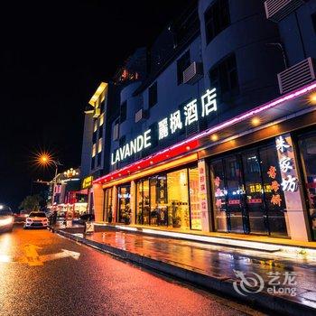 麗枫酒店(武夷山度假区店)酒店提供图片