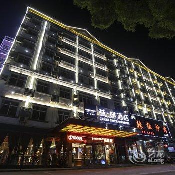 喆啡酒店(南昌西站南昌大学店)酒店提供图片