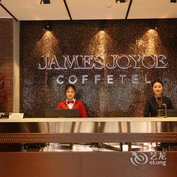 喆啡酒店(南昌西站南昌大学店)酒店提供图片