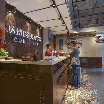 喆啡酒店(南昌西站南昌大学店)酒店提供图片
