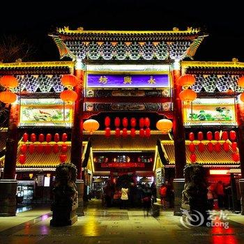 艾吉轻奢酒店式主题公寓酒店提供图片