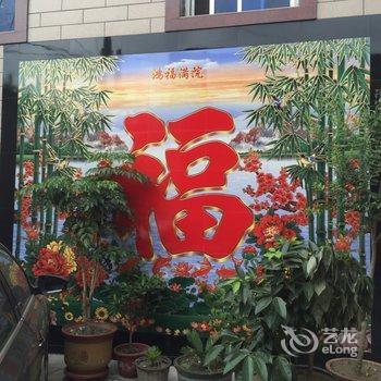 白洋淀藕新农家院酒店提供图片