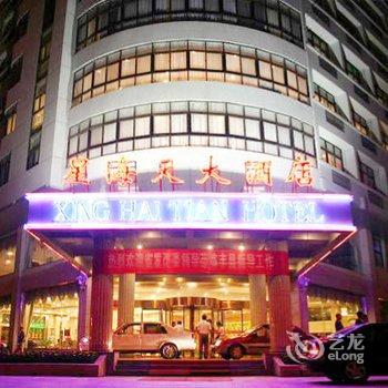 丰县星海天大酒店酒店提供图片