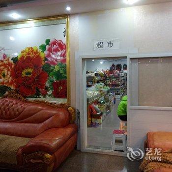 芒康岗登大酒店酒店提供图片