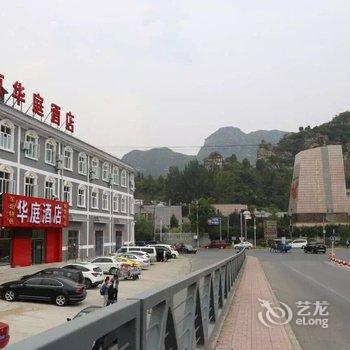 北京十渡华庭酒店