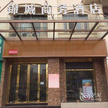 中山锦城酒店酒店提供图片