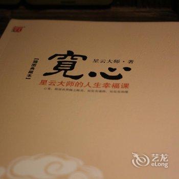 杭州禅院兰惜显秀精品酒店酒店提供图片