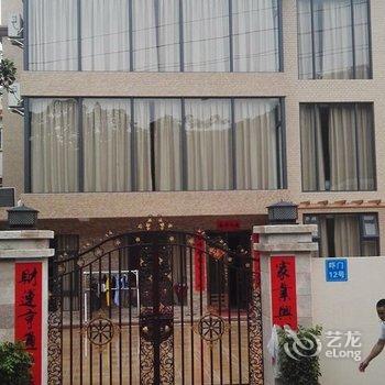 深圳13751078478客栈(海景路分店)酒店提供图片